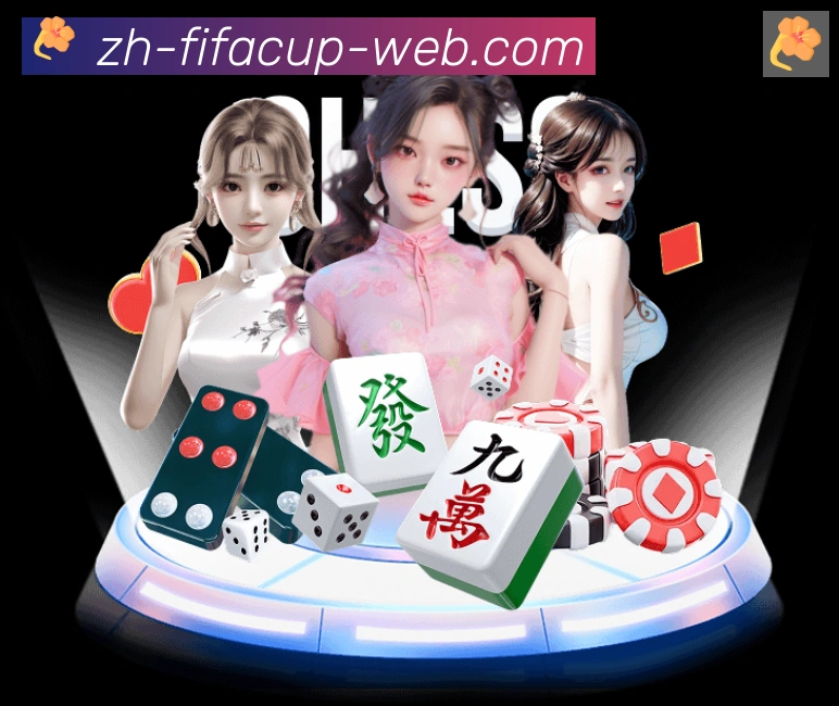 企业概况