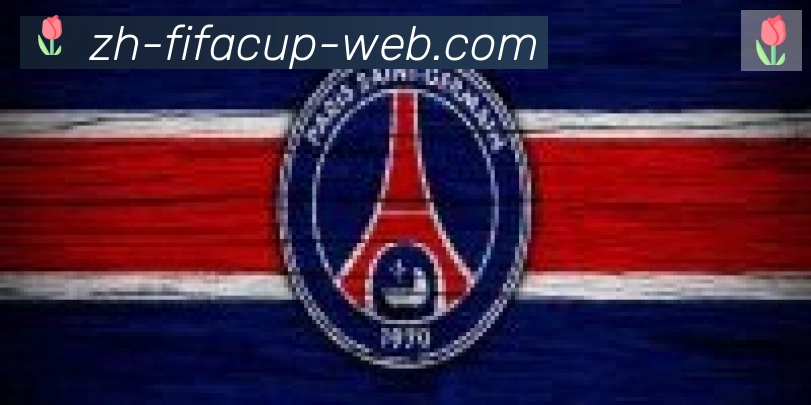 FIFA世界杯赛程官方网站合作伙伴